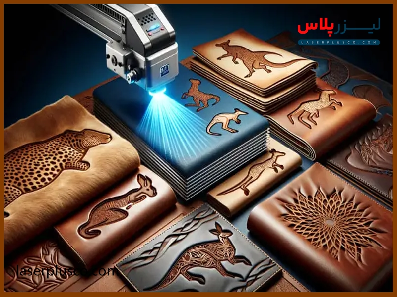 معروفترین برندهای دستگاه برش لیزر